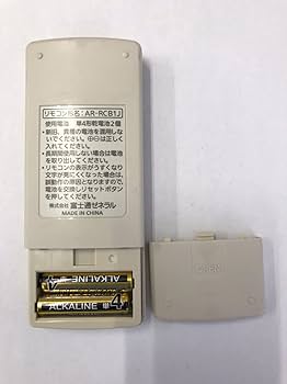 Amazon.co.jp: 富士通 エアコンリモコン AR-RCB1J : ホーム